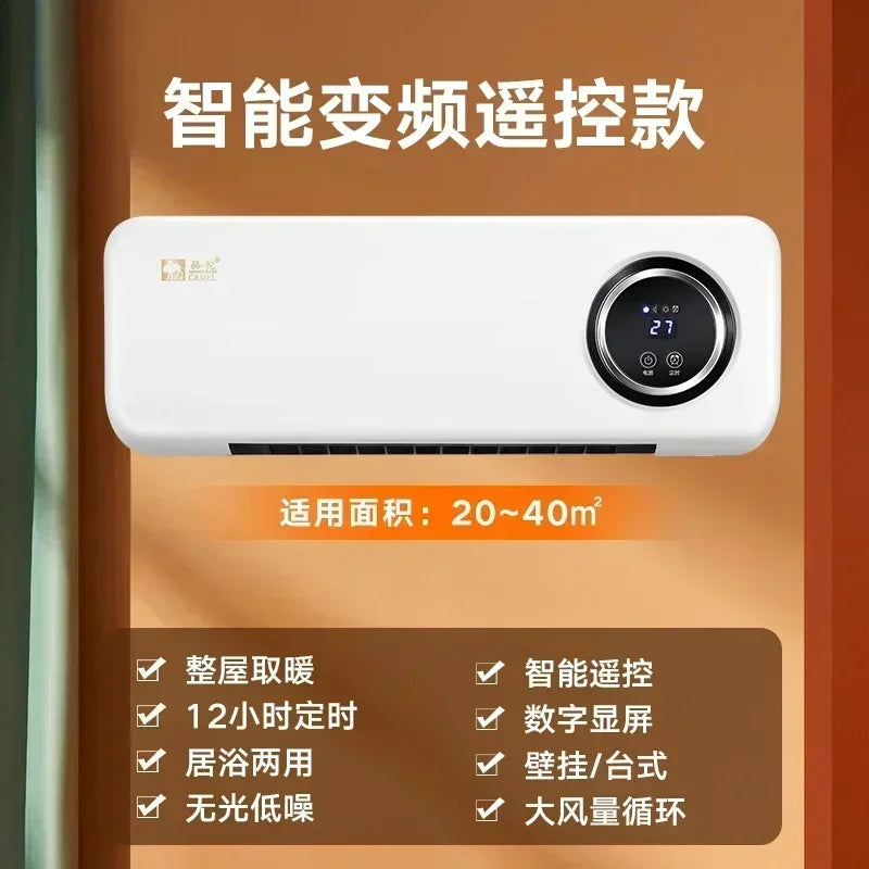 electric heaters Household energy-saving new style, bathroom heaters, special hot air heaters for bathrooms mini heater